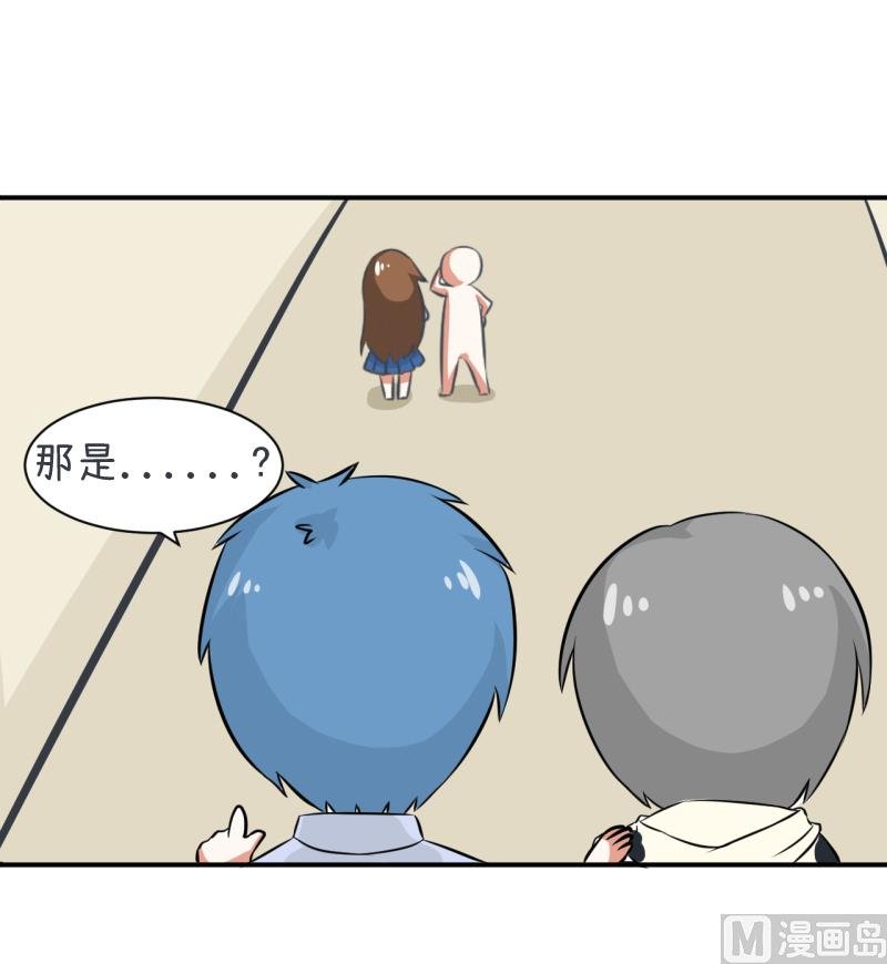 第96话 小莉，怎么办？