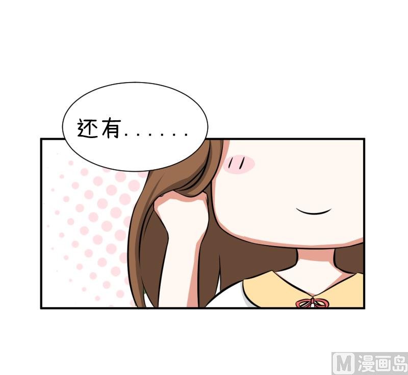 第96话 小莉，怎么办？