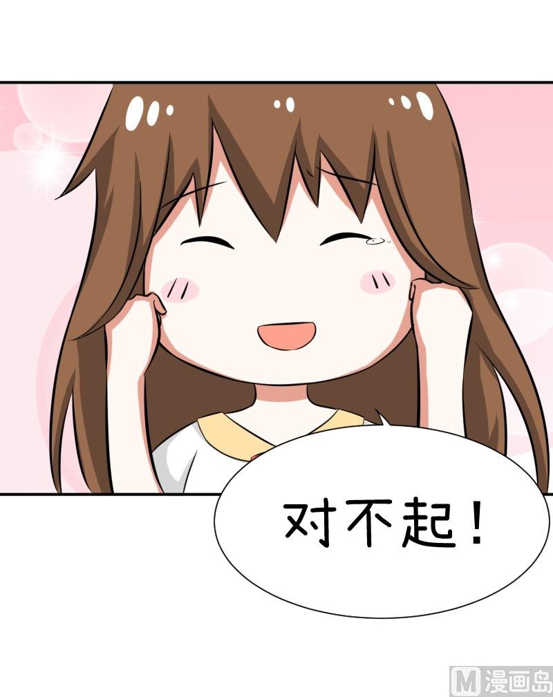 第96话 小莉，怎么办？