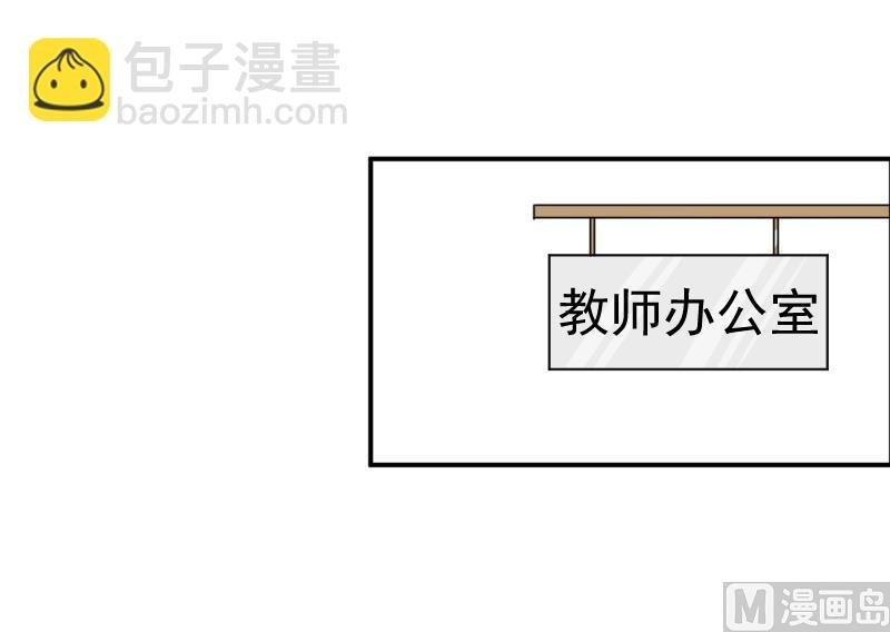 第96话 小莉，怎么办？