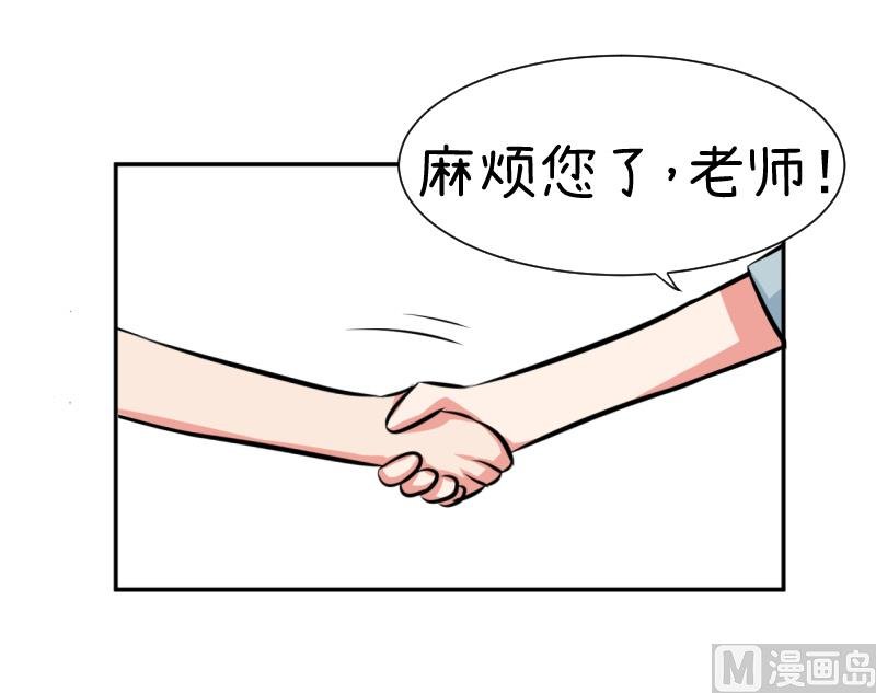 第96话 小莉，怎么办？