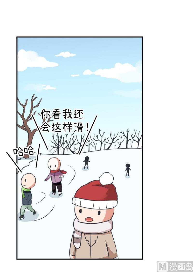 第97话 陆痴......对不起