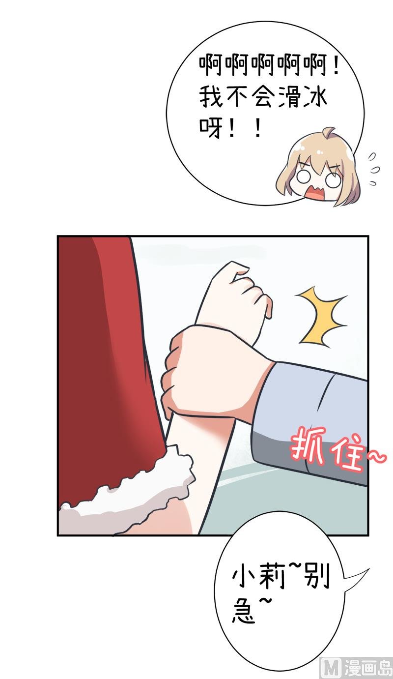 第97话 陆痴......对不起