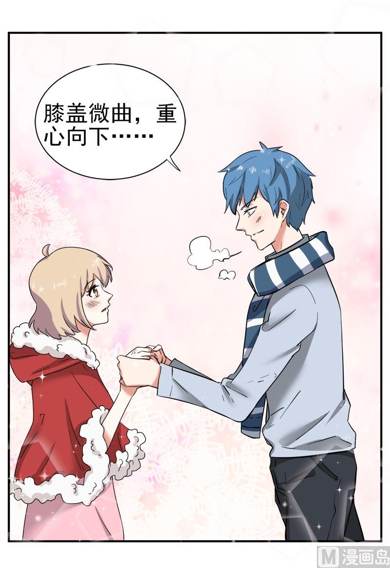 第97话 陆痴......对不起