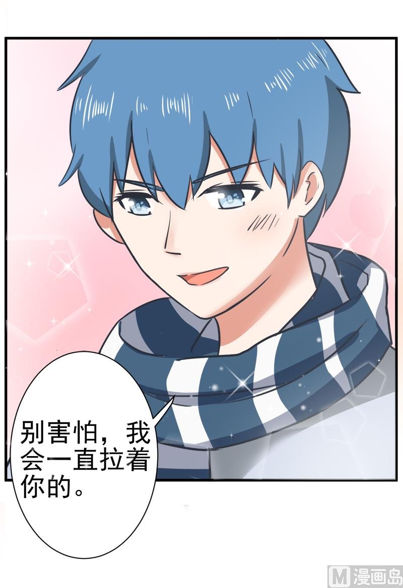 第97话 陆痴......对不起