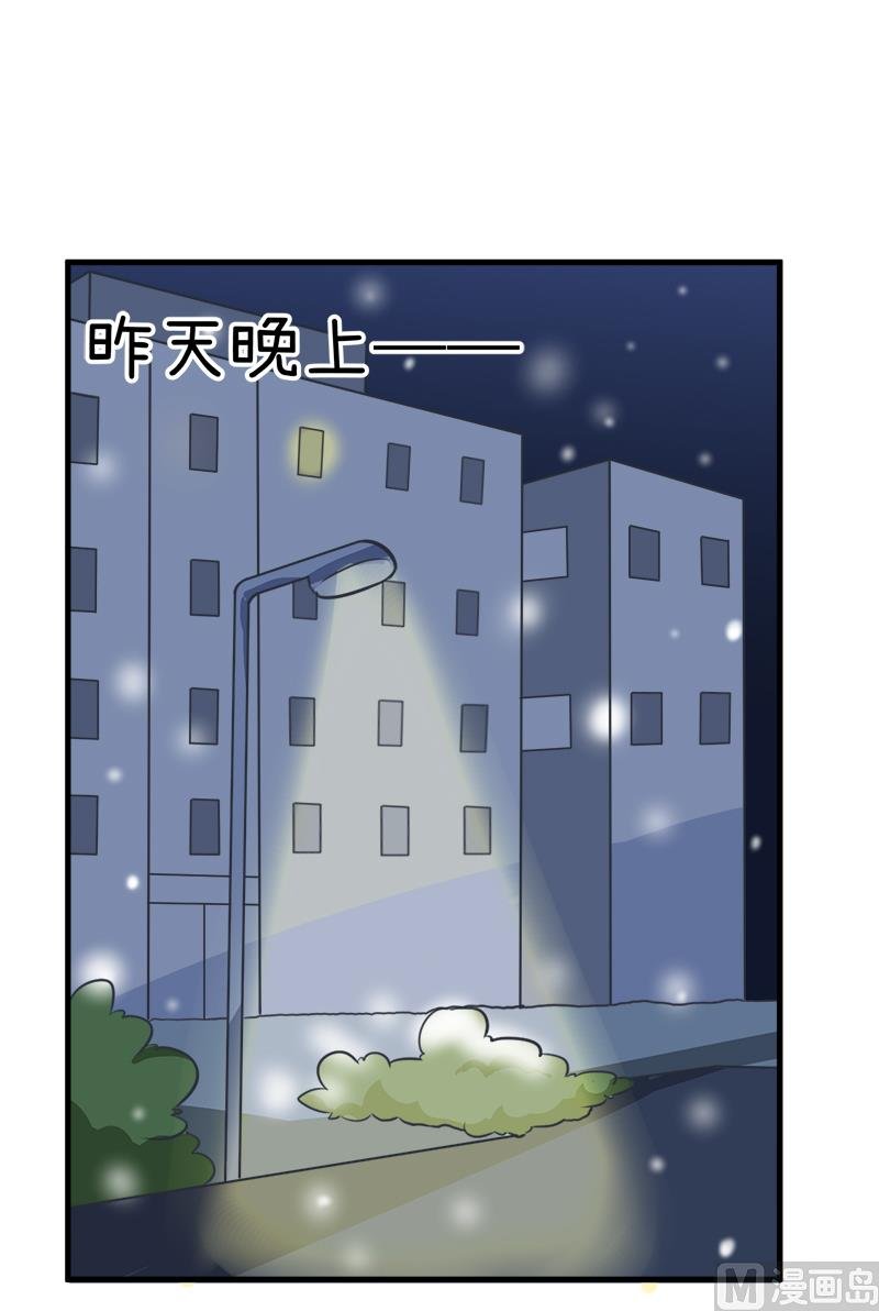 第97话 陆痴......对不起