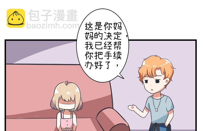 第97话 陆痴......对不起