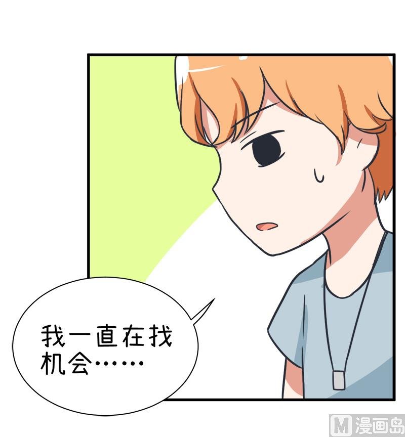 第97话 陆痴......对不起