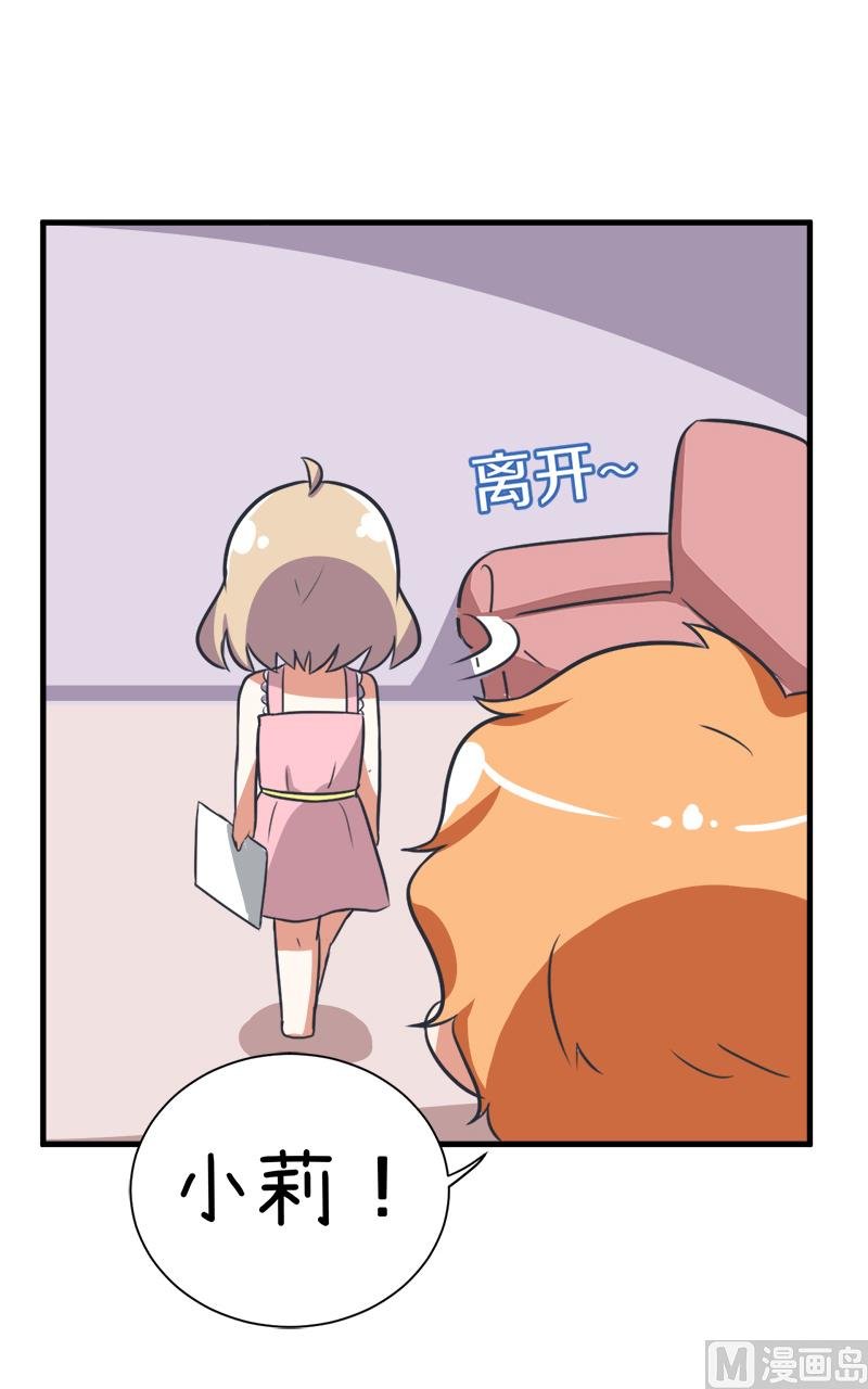 第97话 陆痴......对不起