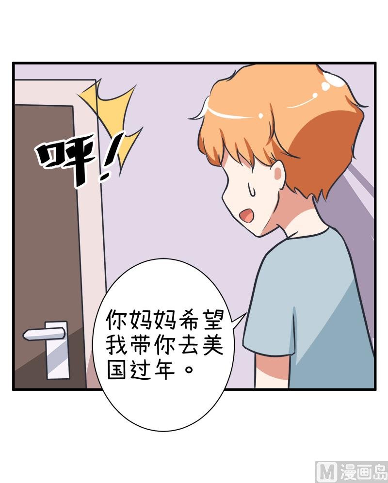 第97话 陆痴......对不起