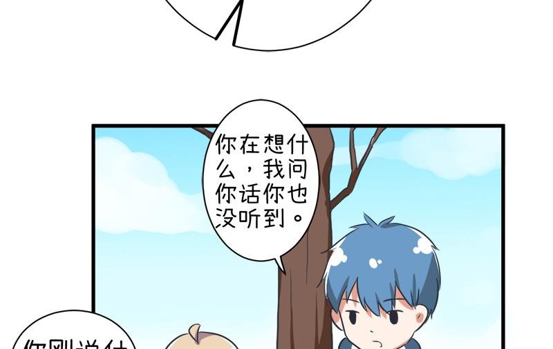 第97话 陆痴......对不起