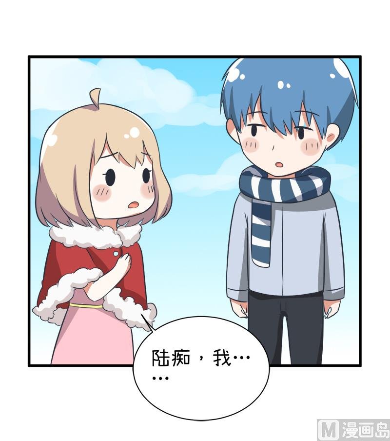 第97话 陆痴......对不起