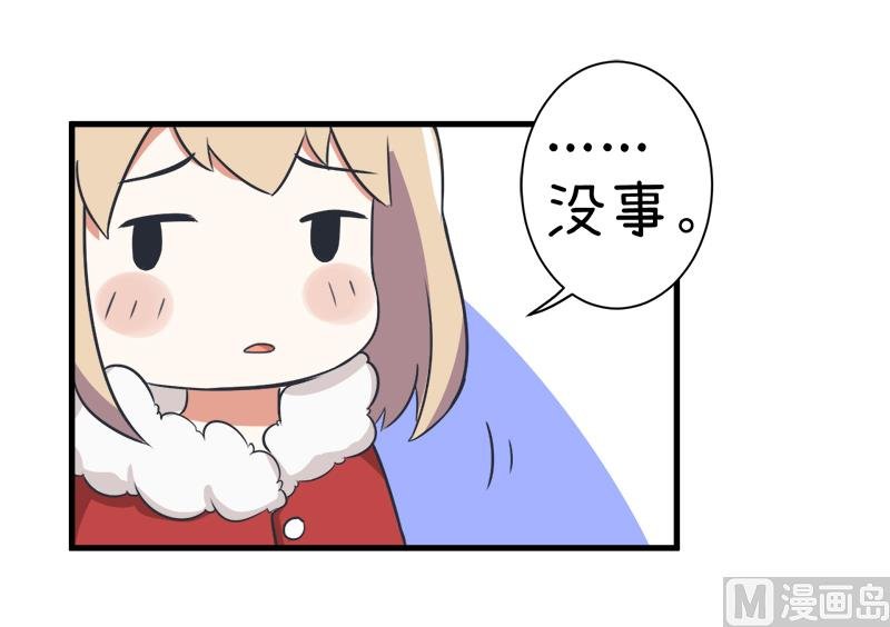 第97话 陆痴......对不起