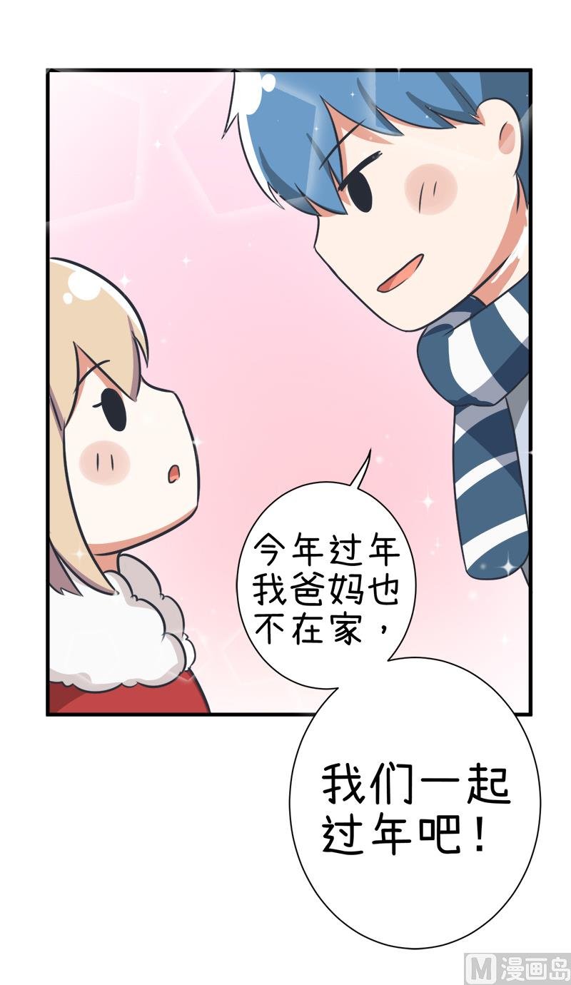 第97话 陆痴......对不起