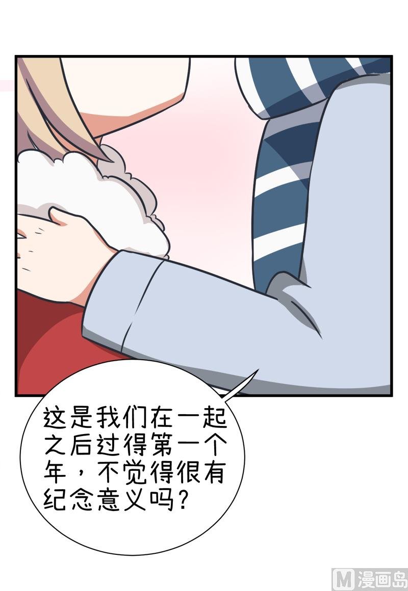 第97话 陆痴......对不起