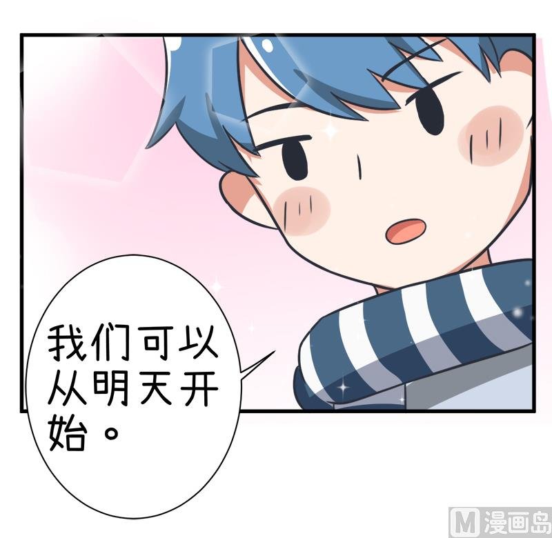 第97话 陆痴......对不起
