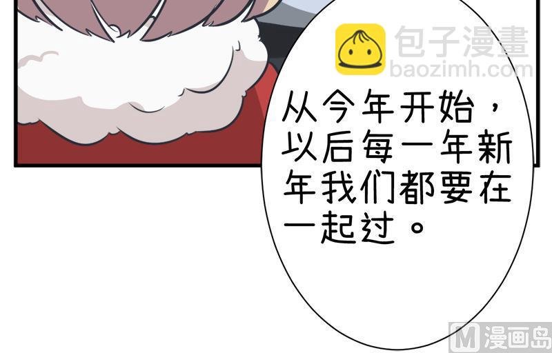 第97话 陆痴......对不起