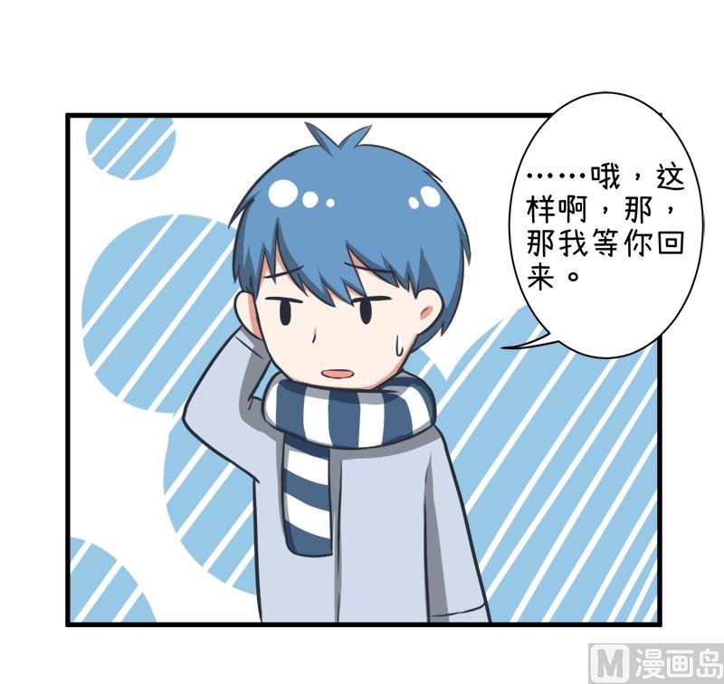 第97话 陆痴......对不起
