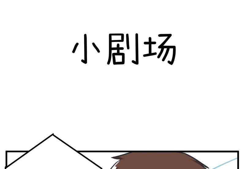 第97话 陆痴......对不起