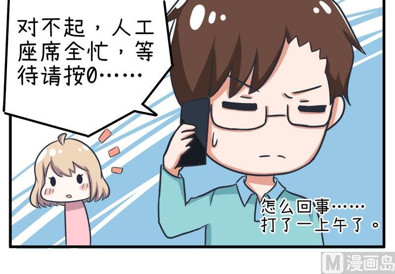 第97话 陆痴......对不起