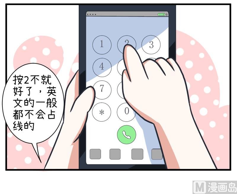 第97话 陆痴......对不起