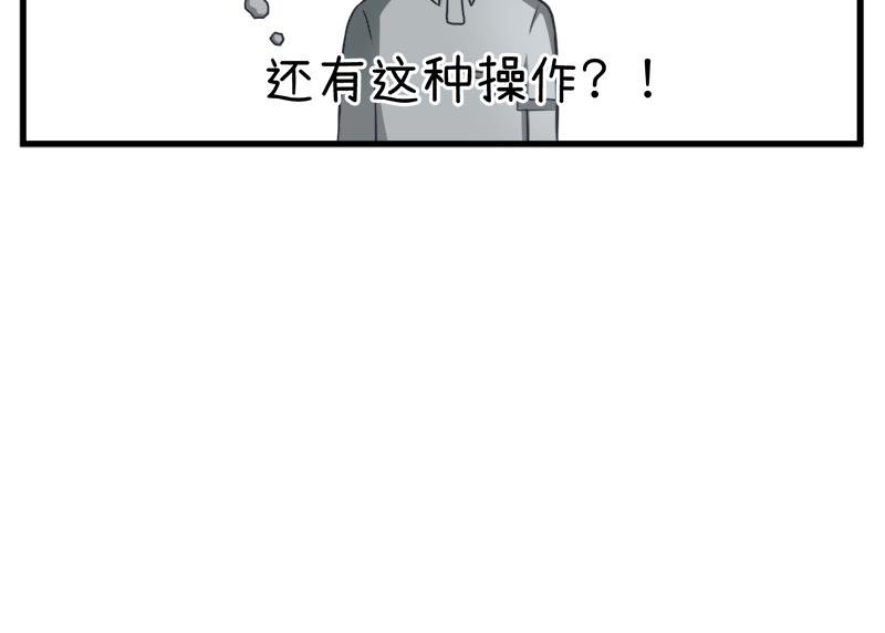 第97话 陆痴......对不起