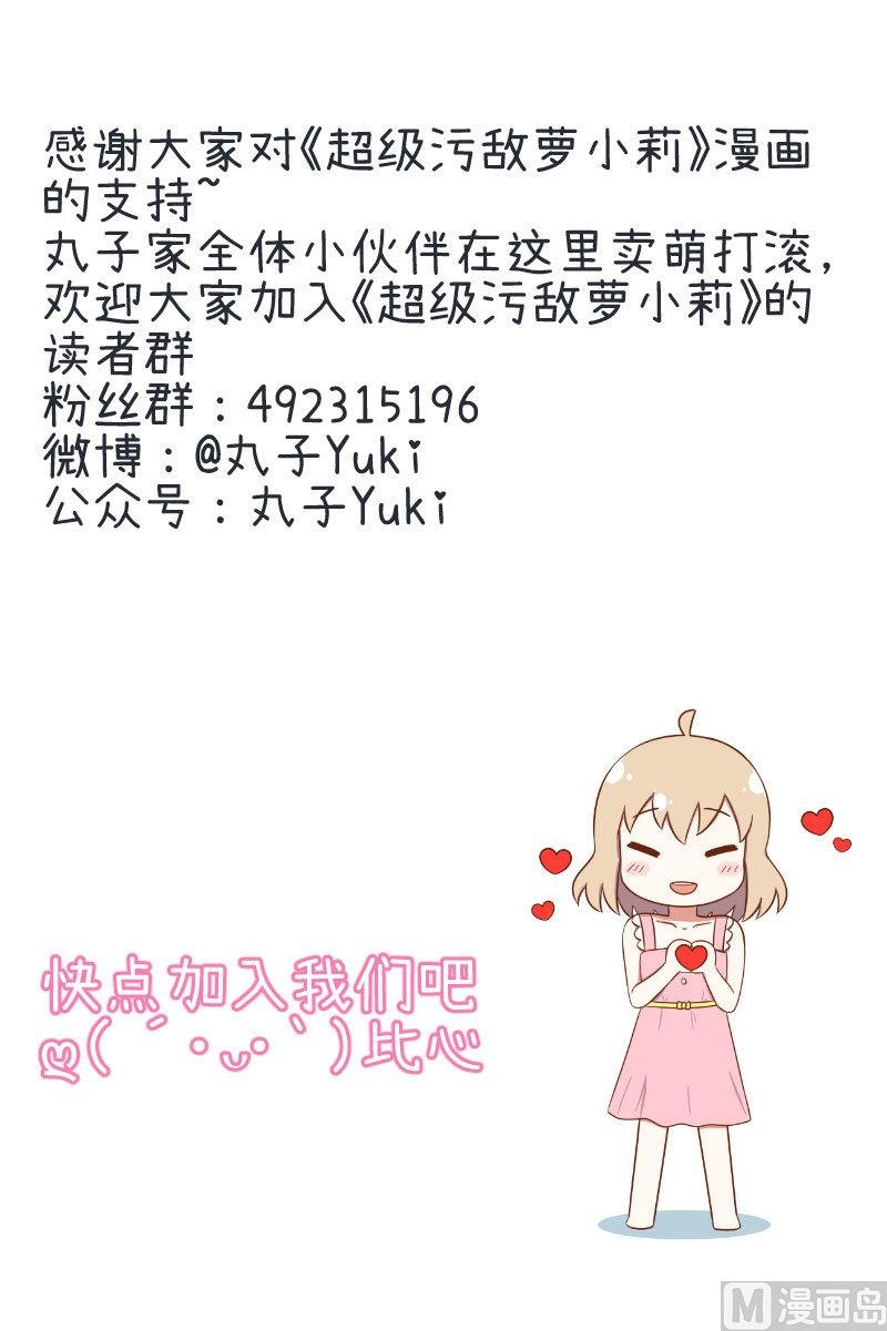 第97话 陆痴......对不起