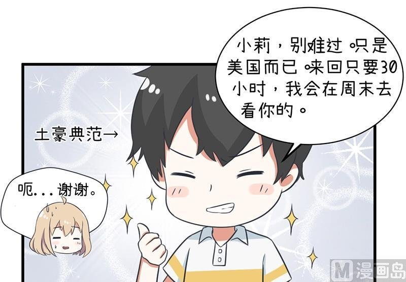 这种礼物！