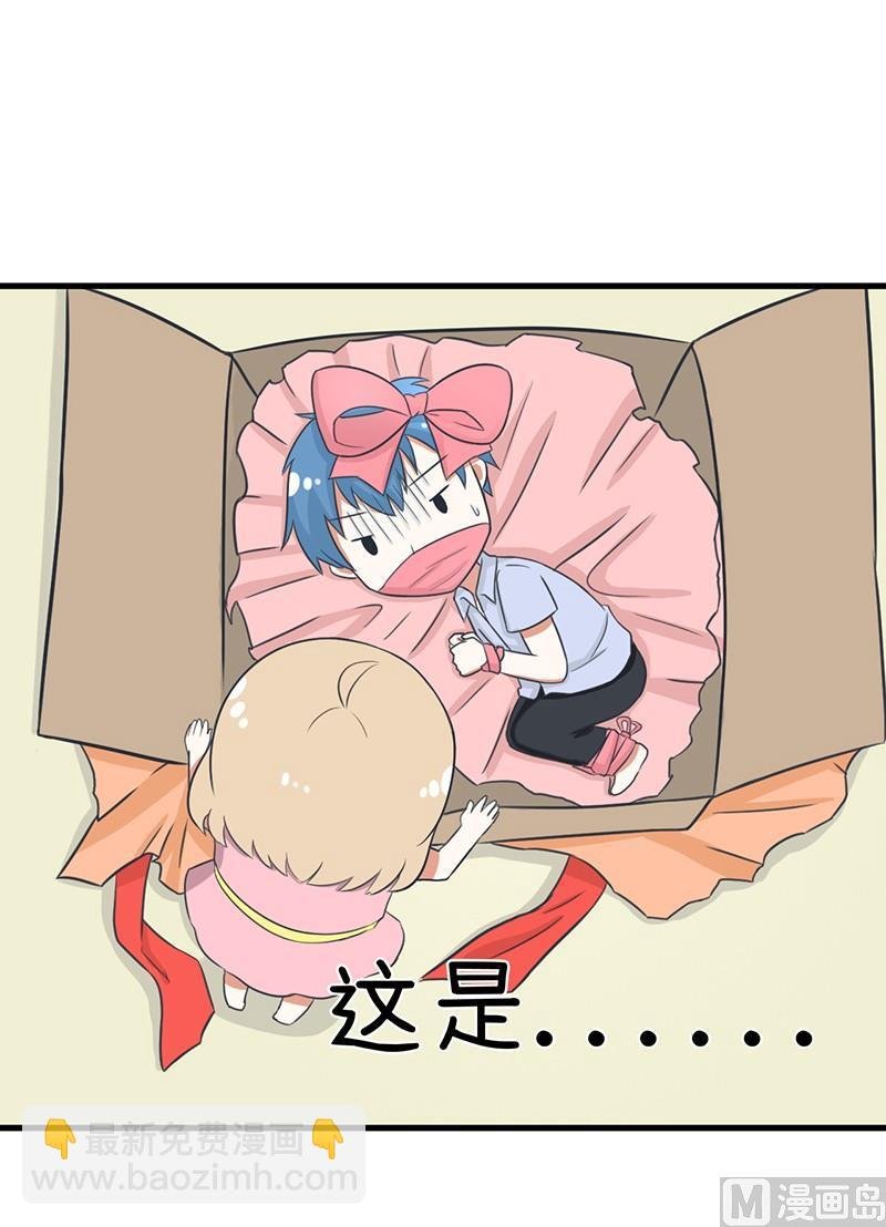 这种礼物！