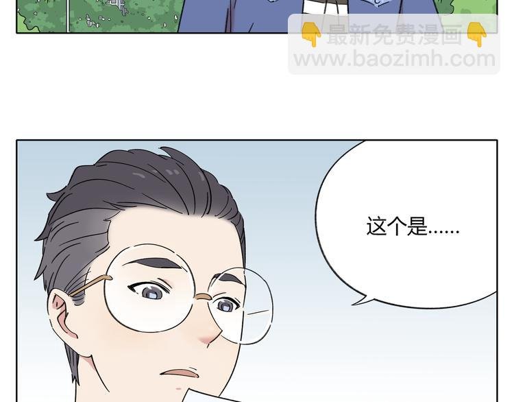 第1话 我们的信仰是世界和平