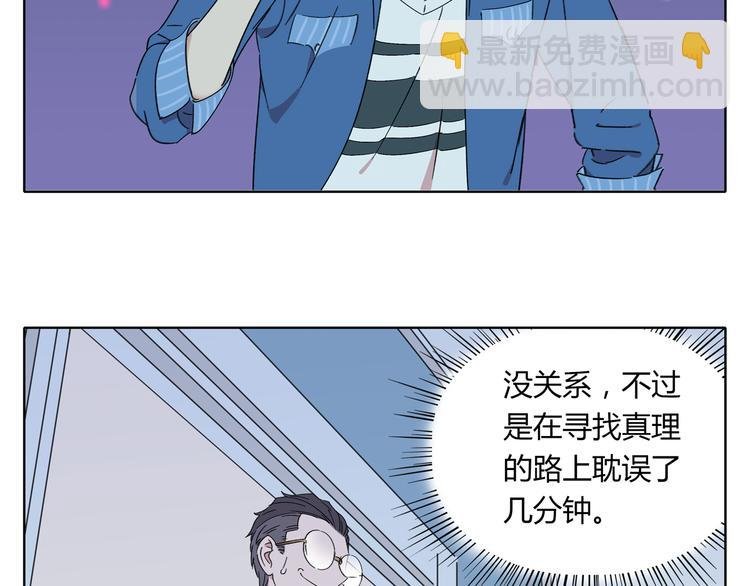 第1话 我们的信仰是世界和平