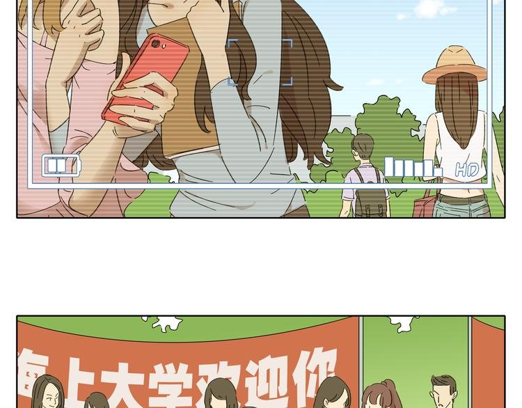 第1话 我们的信仰是世界和平