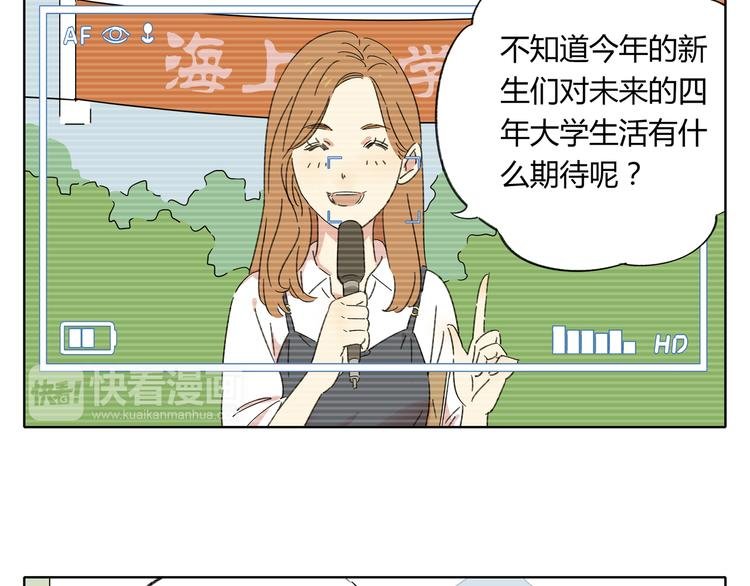 第1话 我们的信仰是世界和平