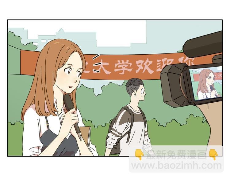 第1话 我们的信仰是世界和平
