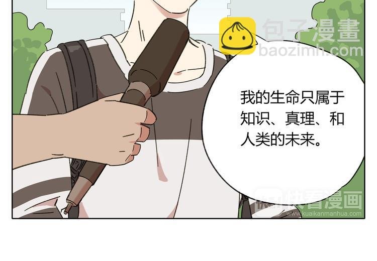 第1话 我们的信仰是世界和平