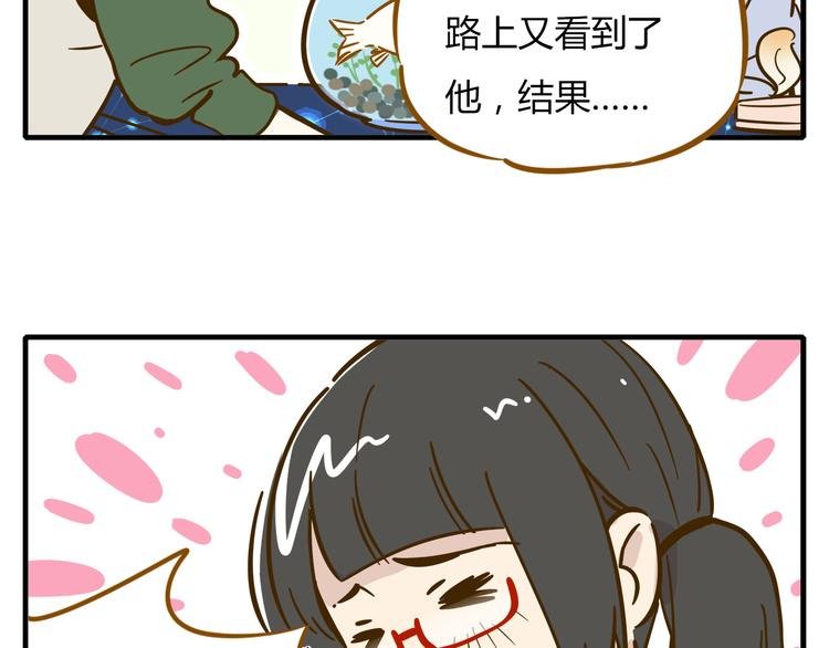 第9-1话 许愿锦鲤