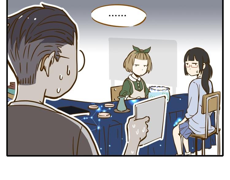 第9-1话 许愿锦鲤