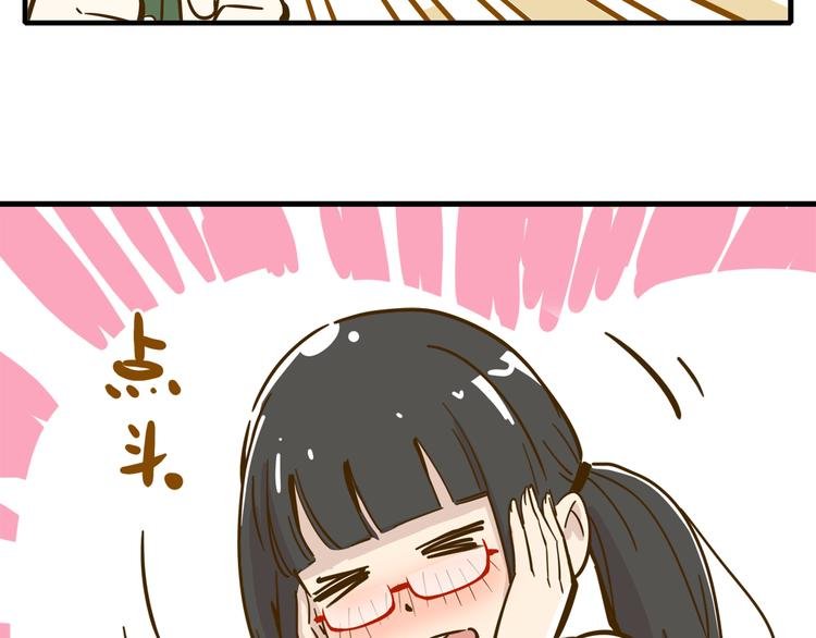 第9-1话 许愿锦鲤