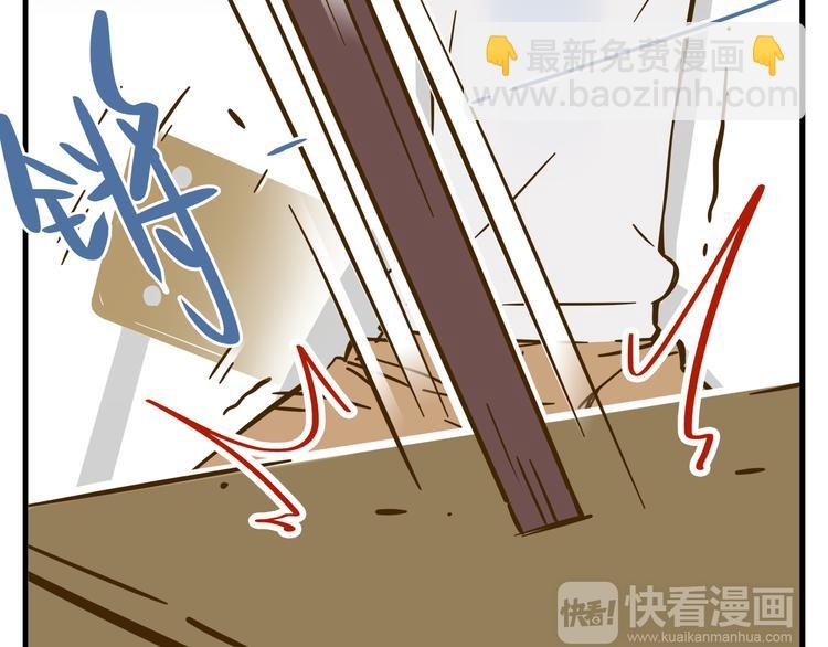 第9-1话 许愿锦鲤