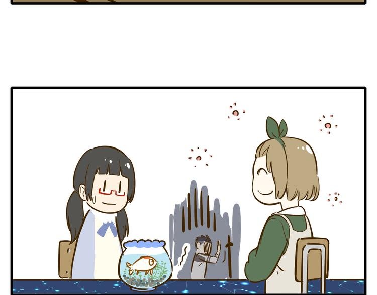 第9-1话 许愿锦鲤