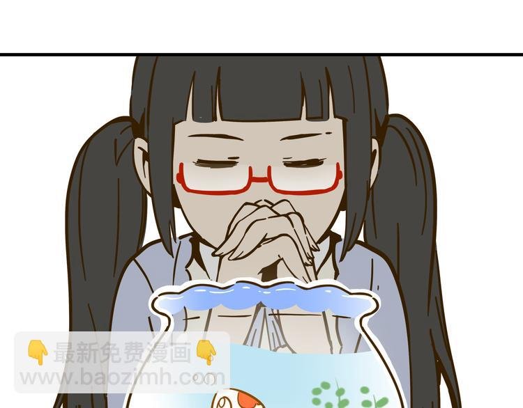 第9-1话 许愿锦鲤