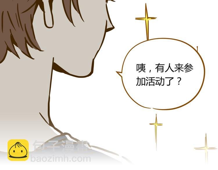 第9-1话 许愿锦鲤