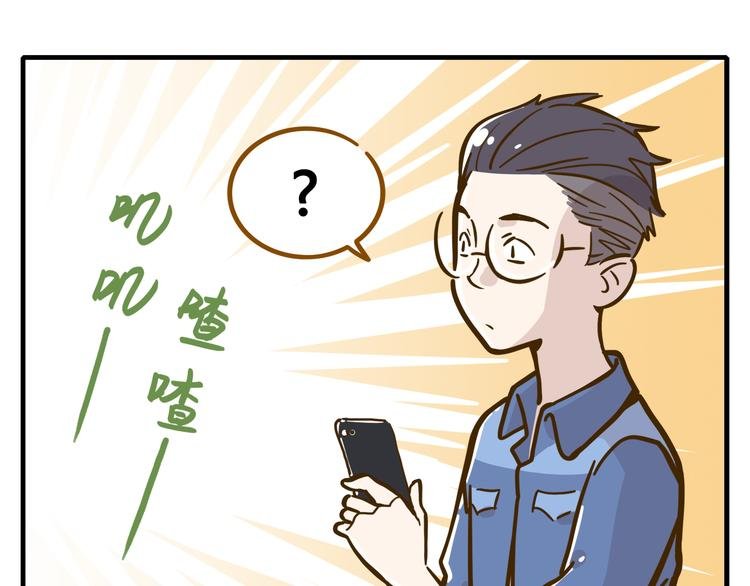第9-2话 尴尬的江湖地位
