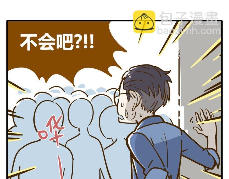 第9-2话 尴尬的江湖地位