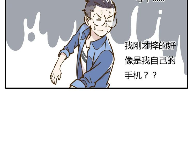 第9-2话 尴尬的江湖地位