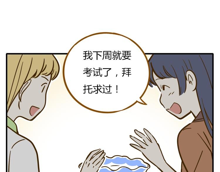 第9-2话 尴尬的江湖地位
