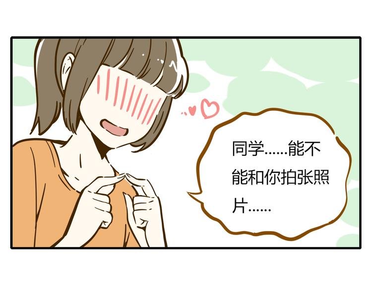 第9-2话 尴尬的江湖地位