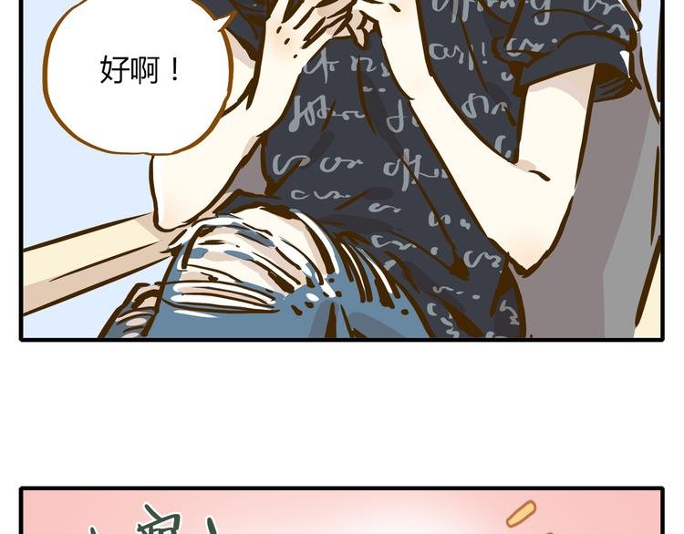 第9-2话 尴尬的江湖地位