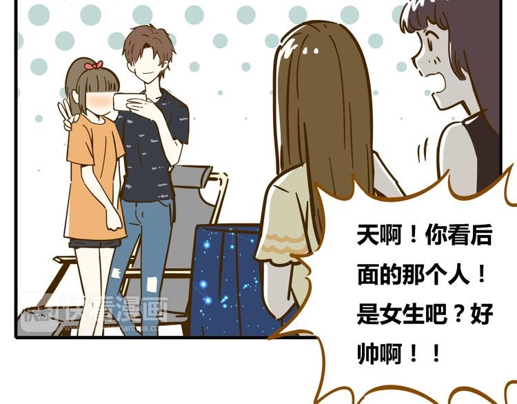 第9-2话 尴尬的江湖地位