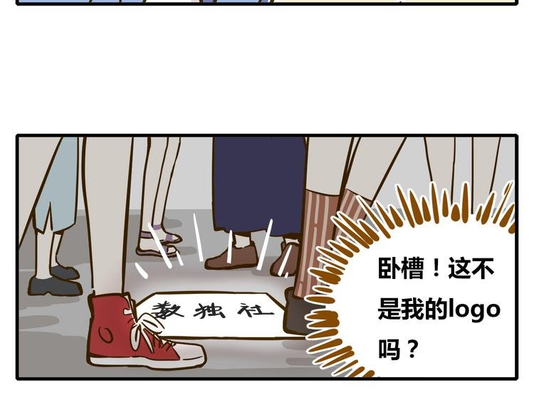 第9-2话 尴尬的江湖地位